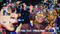 אליהו דינר (הגדל)
