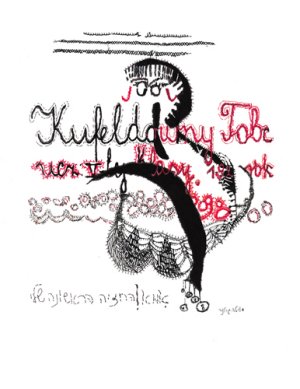 רקמה , רות נצר (הגדל)