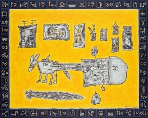 מאיר פיצ'חדזה (הגדל)