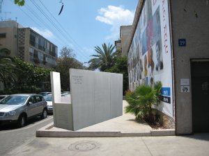 אבנר בר חמא, תורה-עם וארץ (הגדל)