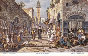 פ. פרלברג באזאר בירושלים (הגדל)