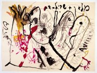 מלאך + שביל דם (הגדל)