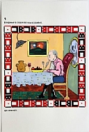 ולדימיר רועי רוזן