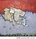 נסים זלאיט, ללא כותרת 2013