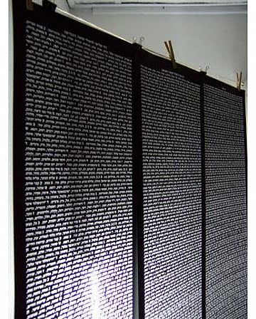 "דור לדור יספר" (הגדל)