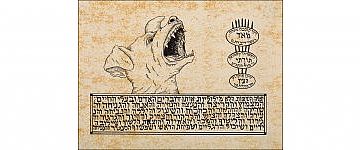 אסי משולם , מתוך לקסיקון העיקרים גלריה ג'ולי (הגדל)