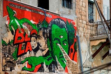 Broken Fingaz, Untitled, 2014 (הגדל)