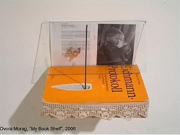 דבורה מורג - מדף (הגדל)