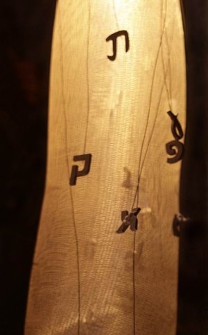 בראשית - מיצב אור