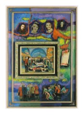 טרגדית רציחת ארבע הנערות בנסותם לברוח לישראל