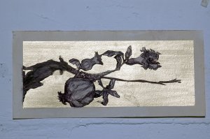 יונתן הירשפלד