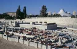 דגם של ירושלים מימי בית שני, הסמוך להיכל הספר