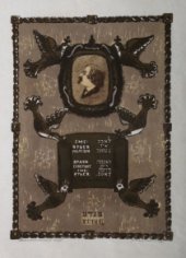 אנטולי קפלן 