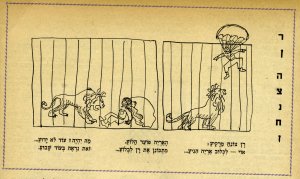 רן הצנחן,לאה גולדברג,אריה נבון