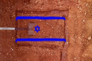 נחמה גולן, ללא שם