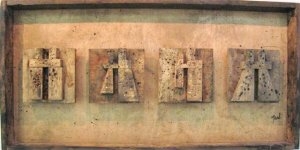 יעקב לונסקי, יהודי לא מגרש יהודי